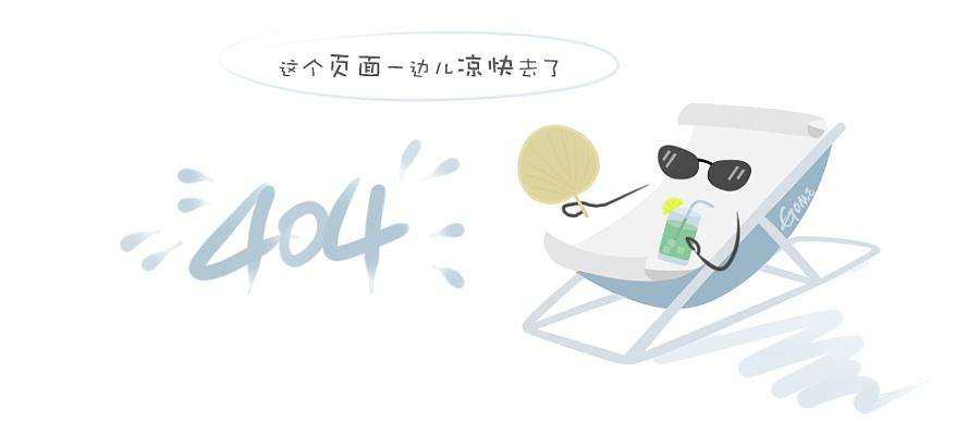 2020骞村害绀句細璐ｄ换鎶ュ憡-涔濋噸_05.jpg