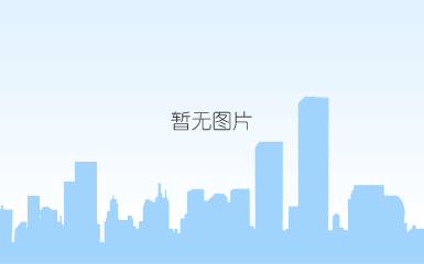2020骞村害绀句細璐ｄ换鎶ュ憡-涔濋噸_14.jpg